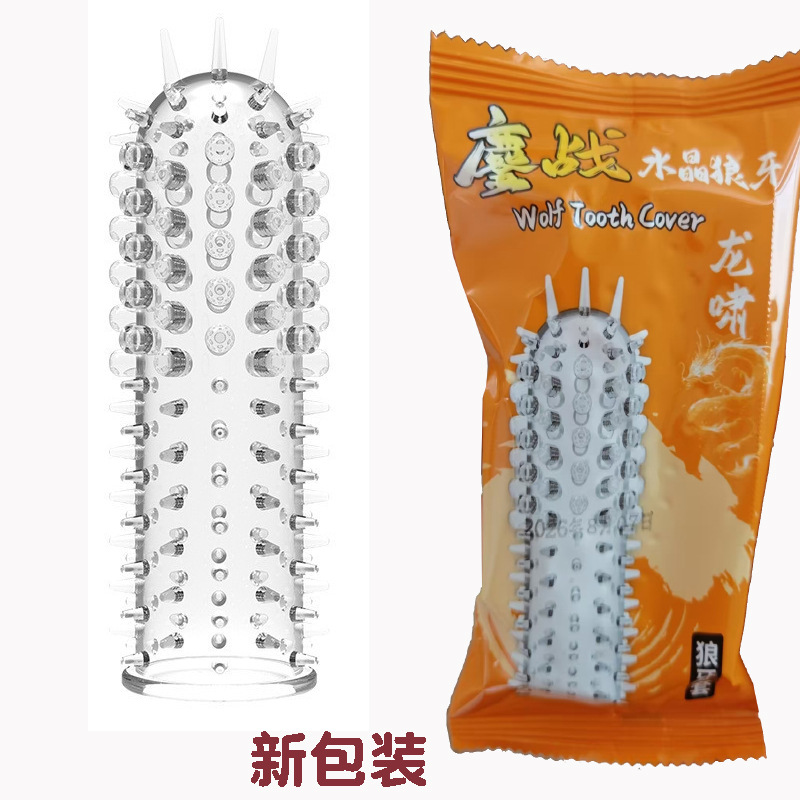 Textured TPE Condom Sleeve with Large Spikes, Transparent Reusable Intimate Stimulation Cover — detail image 2