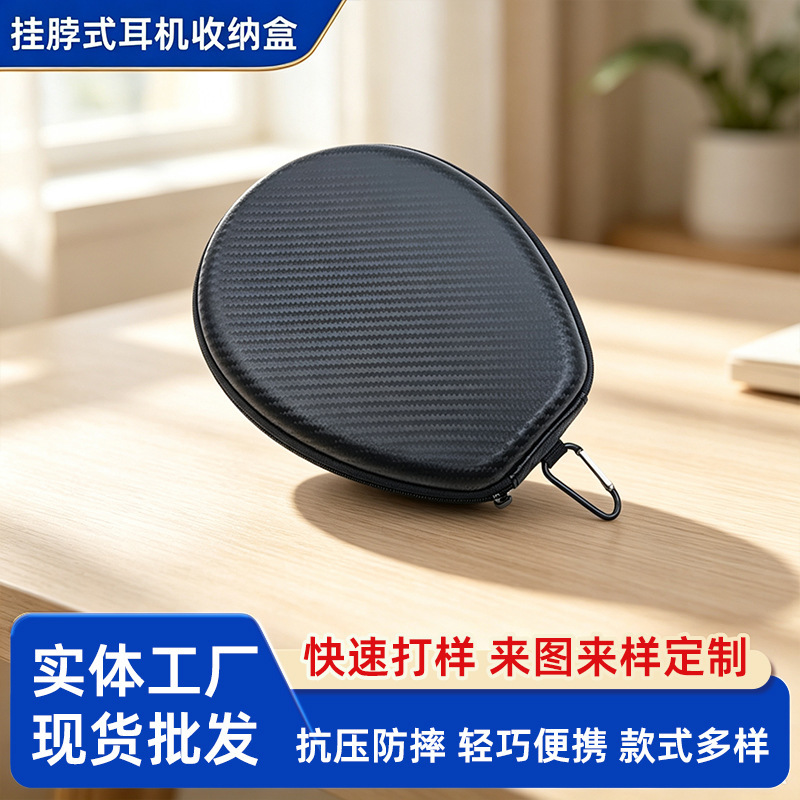 Customized Suitable for Sonylg Xiaomi Jbl Sports Style Neck-Hanging Earphone Storage Box Eva Bluetooth Earphone Storage Bag