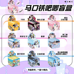 75MM雙閃盲抽吧唧徽章胸針19天彈丸論破戀與深空秦徹蛋仔派對盲盒