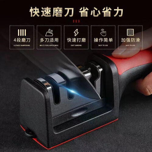 Manufacturer wholesale household quick knife sharpener multi-functional tool whetstone stick kitchen knife sharpening kitchen tool