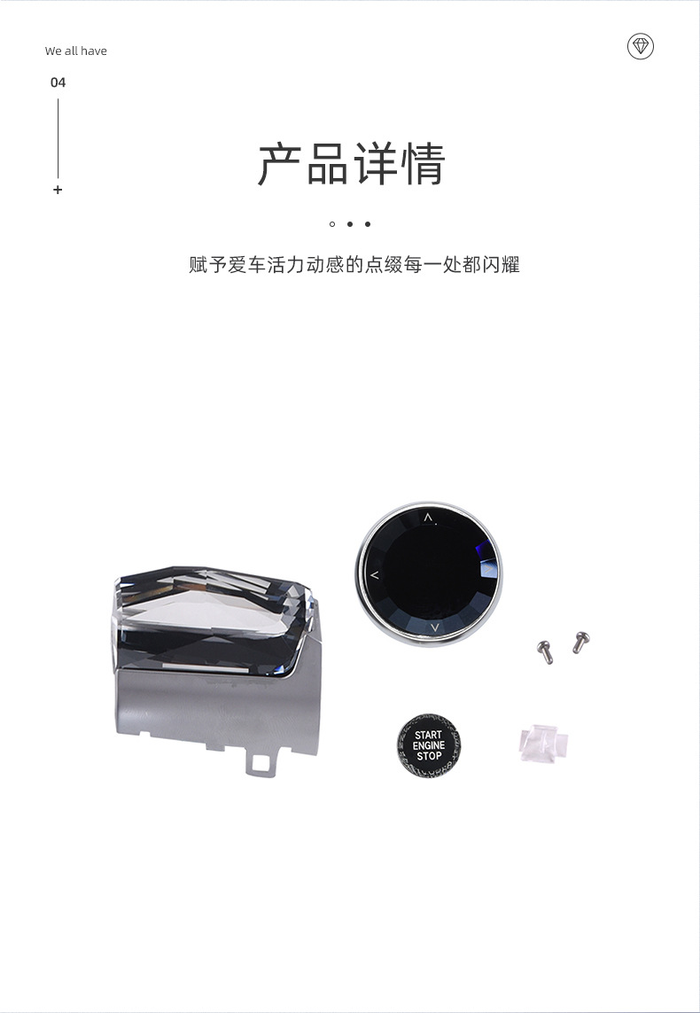 Car modification parts Crystal shift paddle suitable for BMW 2023 new 3 Series i3 series i4 series iX3 series iX4