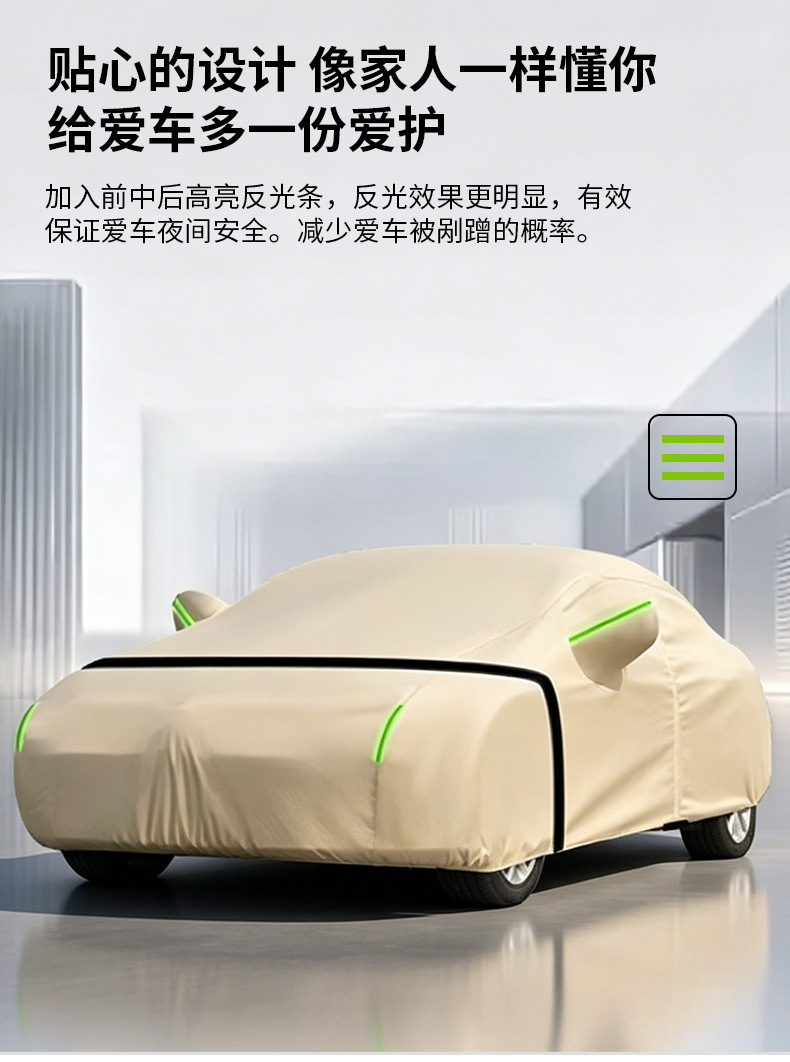 Cross-border car cover made of Oxford fabric, tear-resistant, thickened, sun-proof, heat-insulating, and waterproof car cover