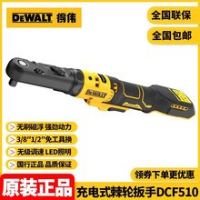 ƷÂDEWALToˢ20Vֱ݆ǼL늄LDCF510