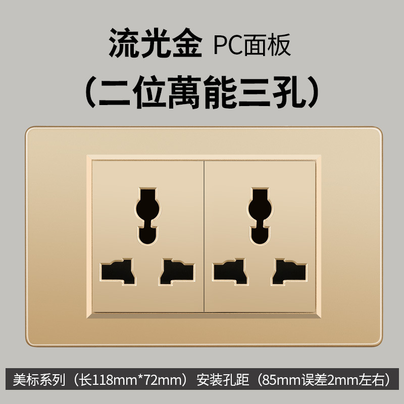 Taiwán estándar USBC oro 16A conmutador socket color 110V transfronterizo enchufe de pared panel de comercio exterior Vietnam lote