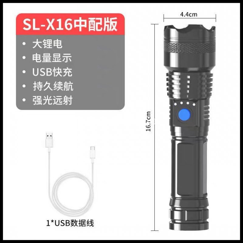 Linterna de bicicleta LED transfronteriza, luz fuerte, carga al aire libre, súper brillante, USB telescópico, linterna doméstica de emergencia