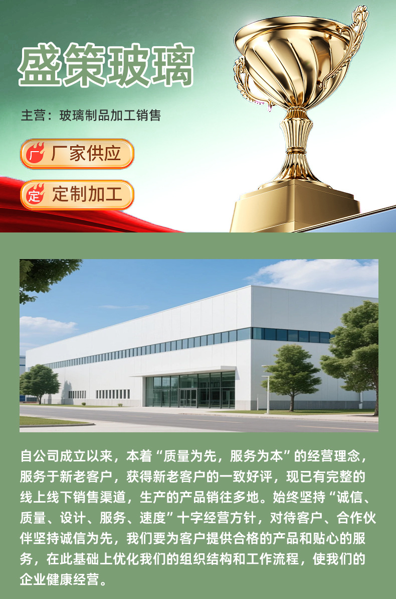 详情套版_01.jpg