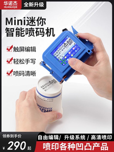 Mini pop cans production date price inkjet automatic Jie small shelf life mini food dozen