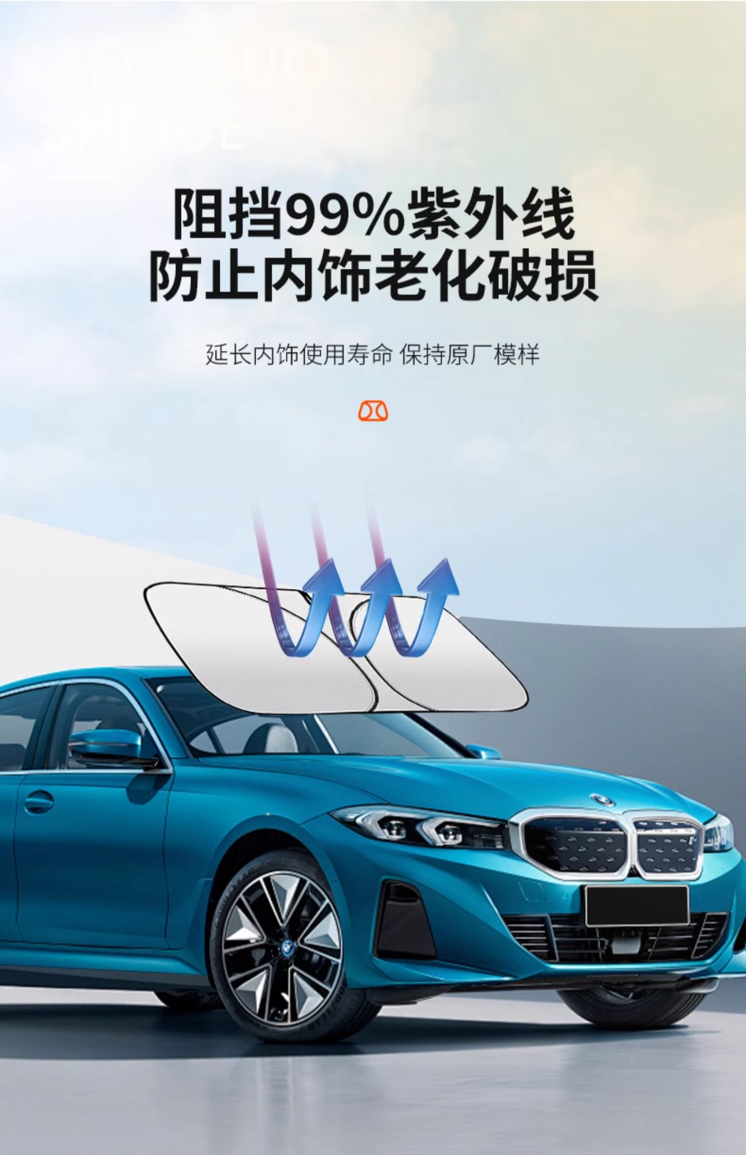 Suitable for changan automobile sunshade sunscreen sunscreen univ waxy corn third generation cs75plus yidong qiyuan a07