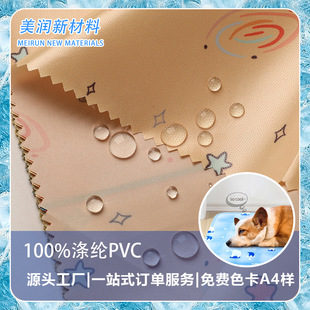 ���r���r�������� ��ˮ����PVC�� ���f��朱��|����