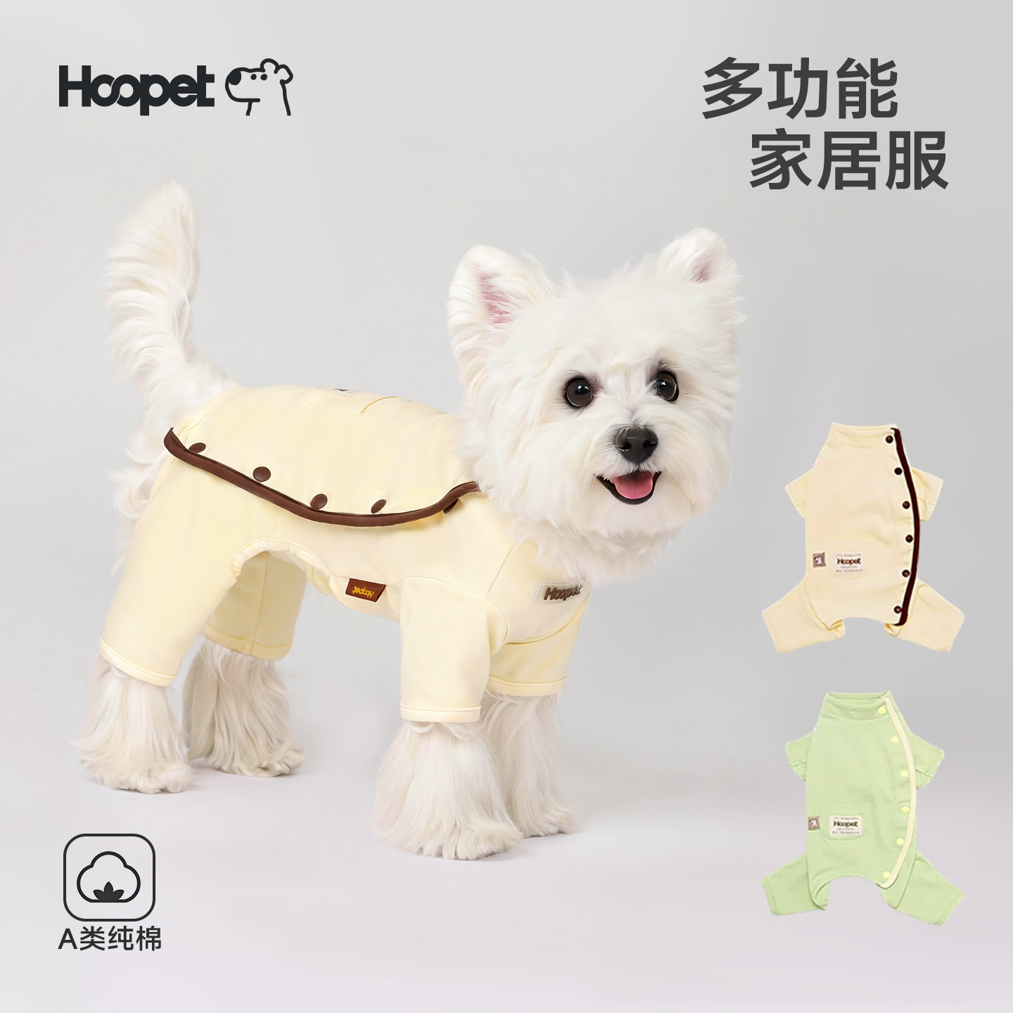 Ropa para perros Huayuan HOOPET, protección para el vientre, cálida, antidesprendimiento, ropa cómoda para el hogar para perros y gatos de tamaño pequeño, ropa para perros