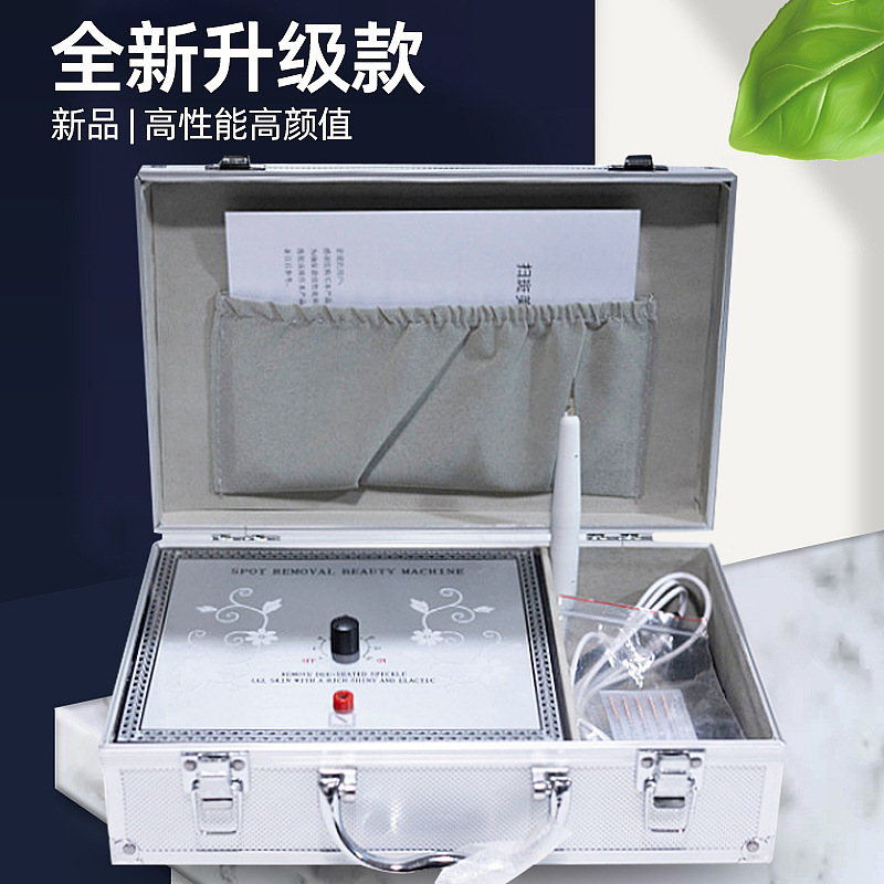 新升级箱式智能激光点痣笔脸部淡斑仪美容仪家用祛斑扫斑机点痣机