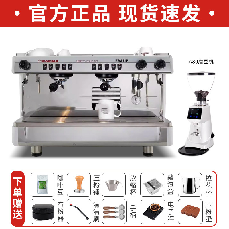 Italia FAEMA Pegasus E98UP semiautomático italiano cafetera comercial doble cabeza eléctrica alta extracción de taza