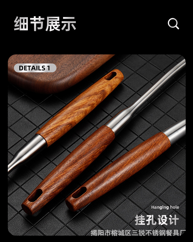 花梨木厨具_12.jpg