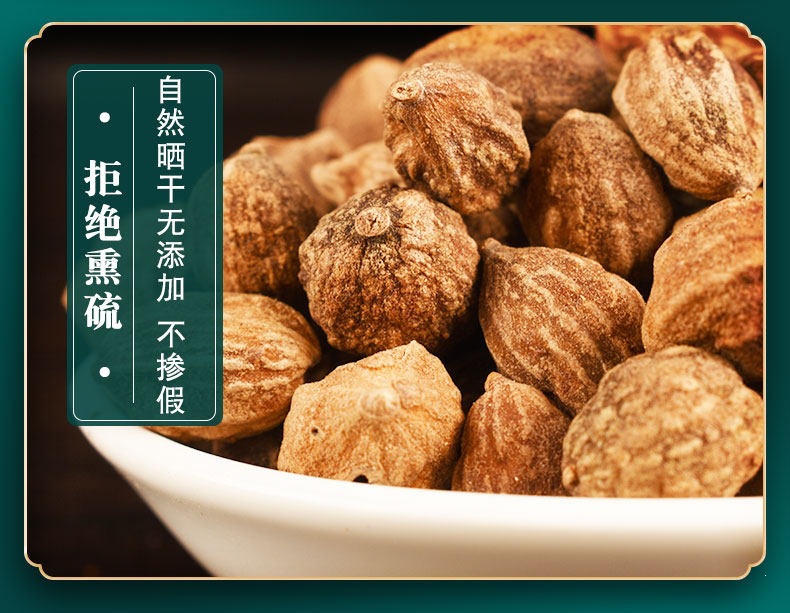 Yi Zhi Ren Dried益智仁 500g Traditional Chinese Herb for Tea and Decoction preparation