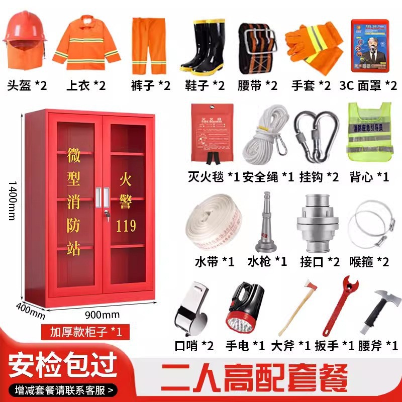 1400*900*400 2인용 고급 버전