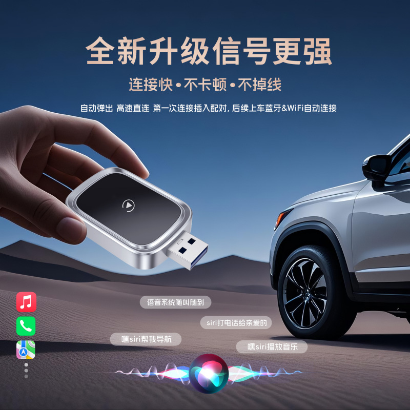 Apple Android 2-in-1 工場プライベートモデルの車と機械の相互接続ボックスに適した有線からワイヤレスのオリジナルの車の Carplay ボックス|undefined