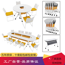 办公桌折叠会议桌培训桌组合拼接桌移动课桌培训桌椅扇形折叠桌