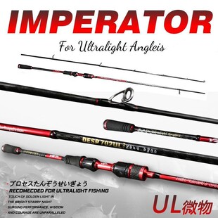 IMPERATOR·����UL�{ֱ��������ܛ���ĸ��԰חl�͹��S���l
