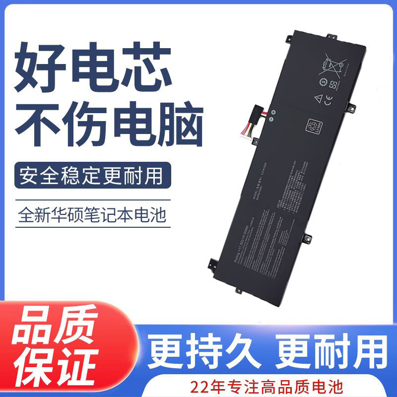 For ASUS UX430U UX430UQ U4100U U4100UQ C31N1620 Laptop Battery