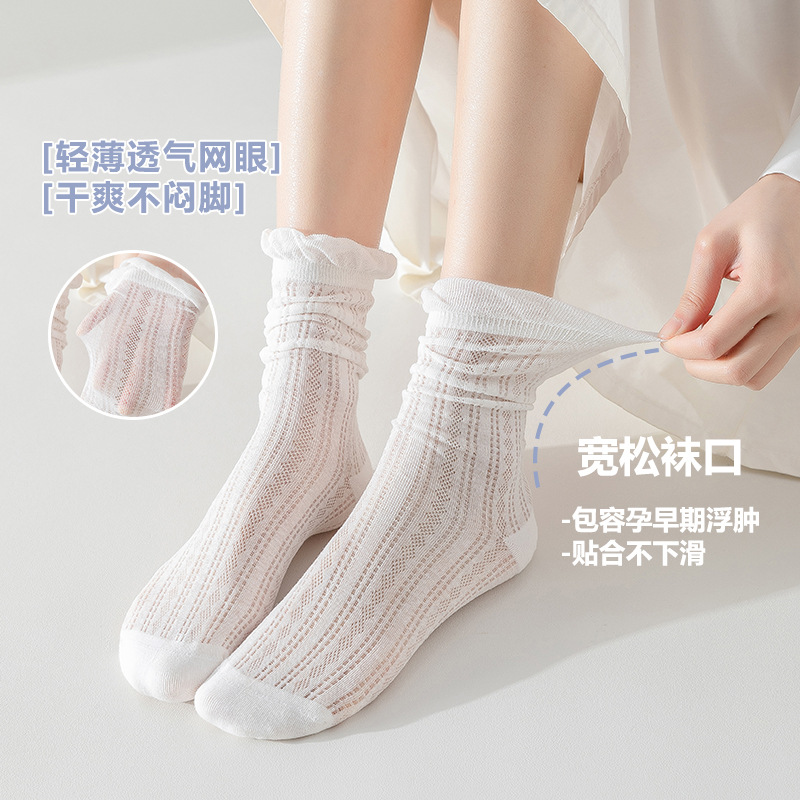 Calcetines de tubo medio Calcetines de algodón de color sólido para mujer delgada de verano Calcetines de confinamiento deshuesados Calcetines de pila de malla Calcetines de mujer Zhuji al por mayor