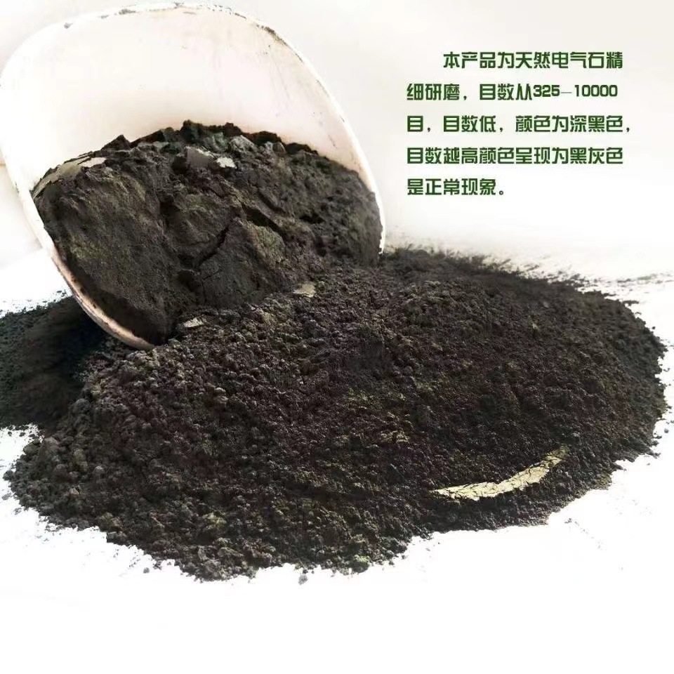 供应托玛琳粉纳米级白色电气石粉驻极母粒助剂熔喷布托玛琳能量粉