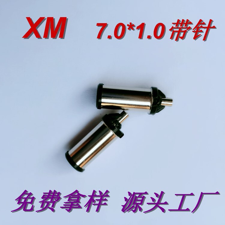 Supply 7.0*1.0 with pin plug 70p10c power charging DC head computer connector dcplug connector
