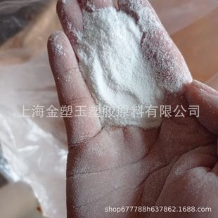 Supply of pvdc Fine Powder, High Performance, U.s. Suwei pvdc Powder, Oxygen with Good Blockage