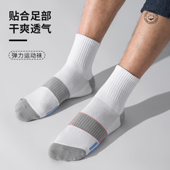 A unisex crew socks with color-blocked design, sweat-absorbent and breathable cotton socks for running and sports, men's summer basketball socks.