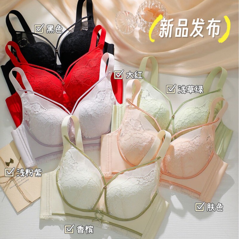 New Dopamine Sexy Bra with Beautiful Breast Pockets, Small Chest Enhancement, Adjustable Push-Up, Anti-Sagging, Live Streaming Direct Sales