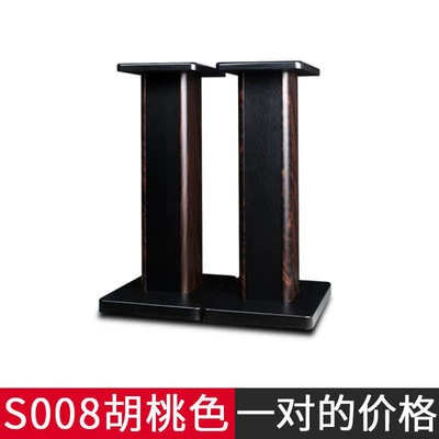 Home audio-visual surround speaker stand, floor-standing wooden bookshelf speaker base stand, shock-absorbing desktop speaker stand (Electric car big tripod) - 50cm-height-walnut-wood-price-for-a-pair