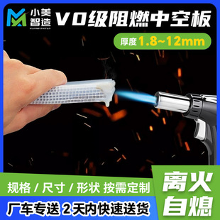���Pֱ����ȼpp�пհ� 1.8-12mm��������������x����Ϩpp�пհ�