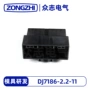鹤壁系列源头dj7186-2接插件