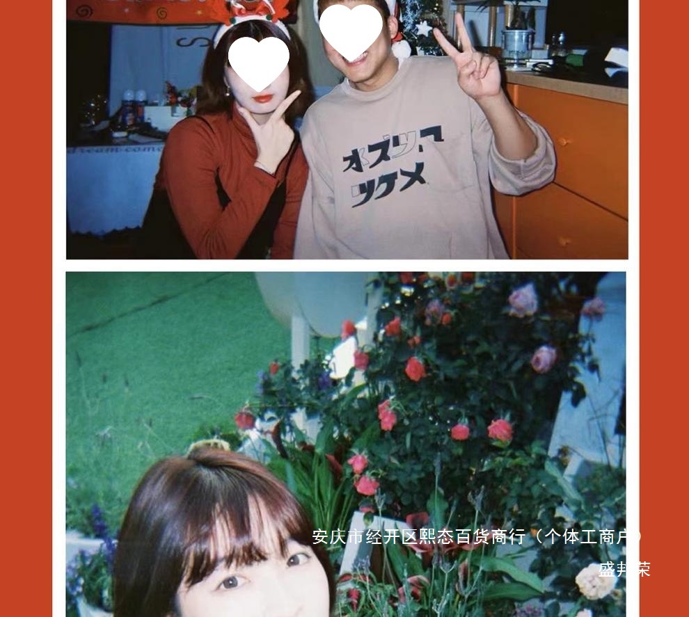 5aab2192-508c-46d5-a42b-1028e5f4c11a.jpe