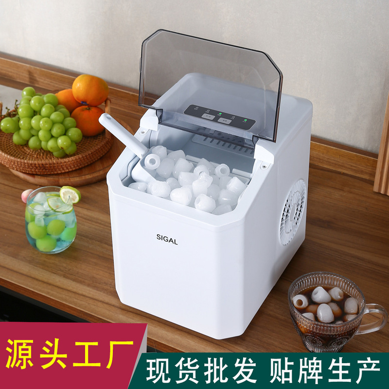 Siegel ice maker household ice maker small ice maker domestic special model