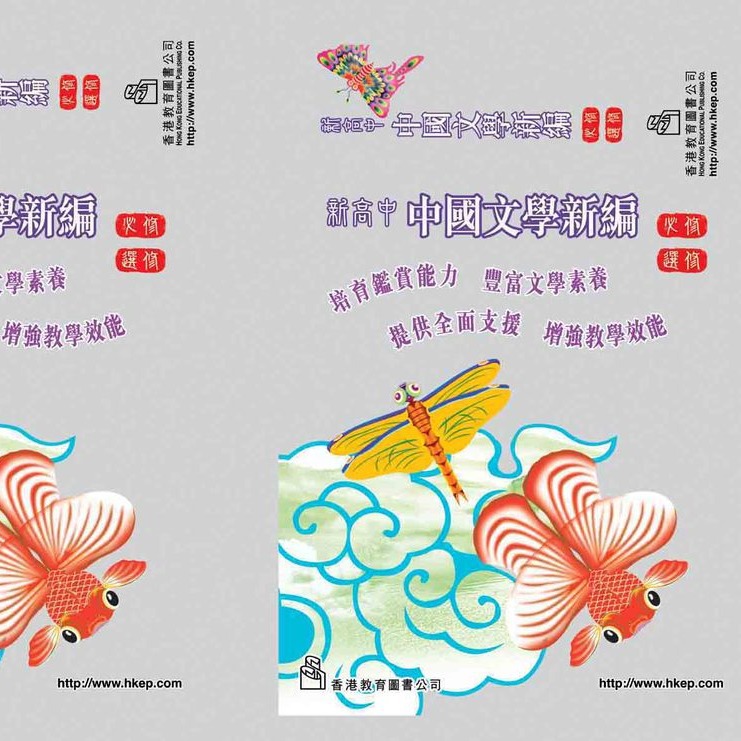 服装烫画 衣服烫图  动物烫图 热撕烫画 冷撕烫画