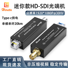 �㲥��3G/HD-SDI��˻�SDI�����ӳ���SDIת�����շ�����ѹ��1080P