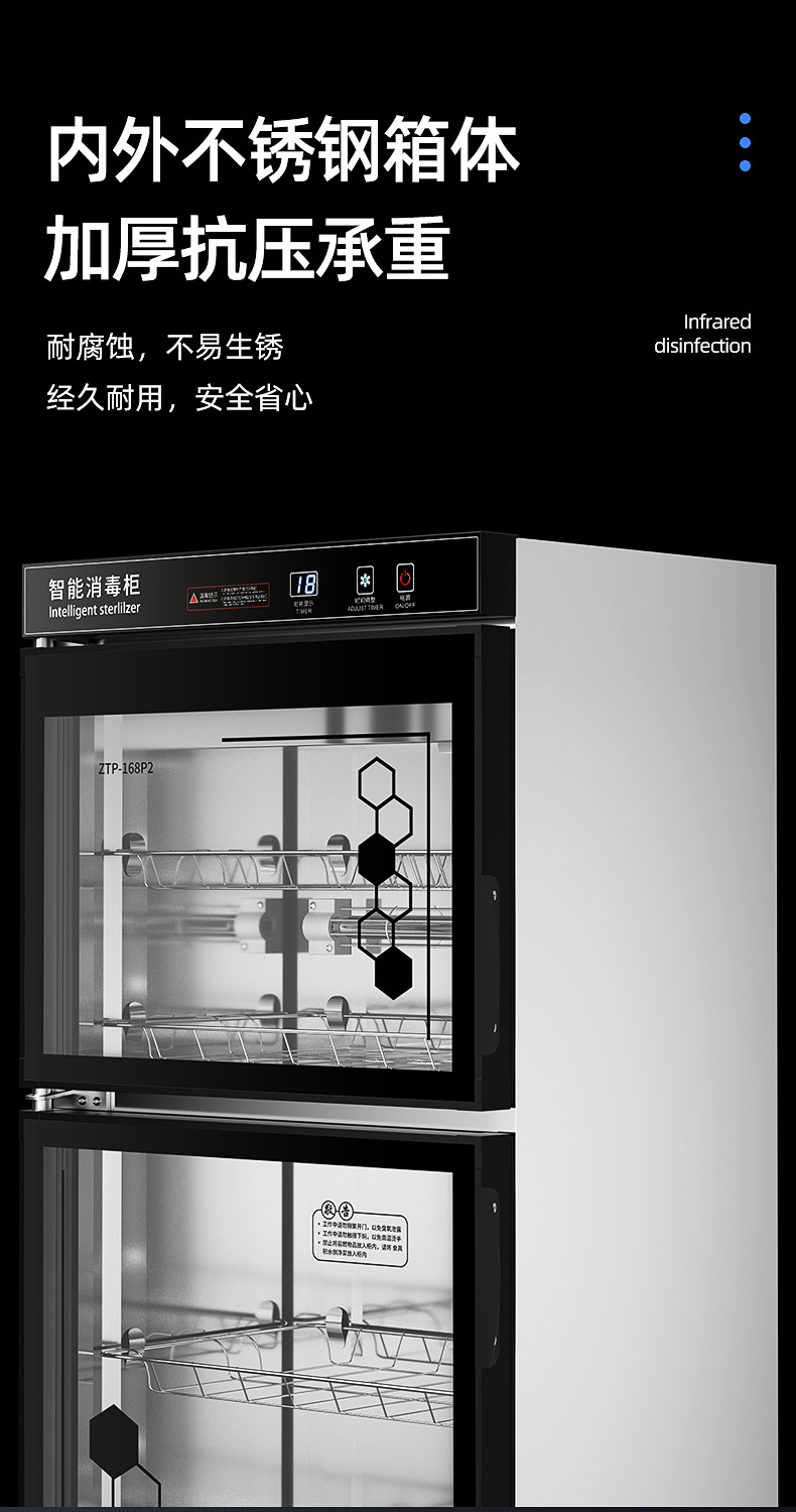 微信图片_20220708174426_09