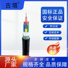 �㽭����YJV/VV3*16+10 4*16+10 3*16+2*10���˼��~�����|