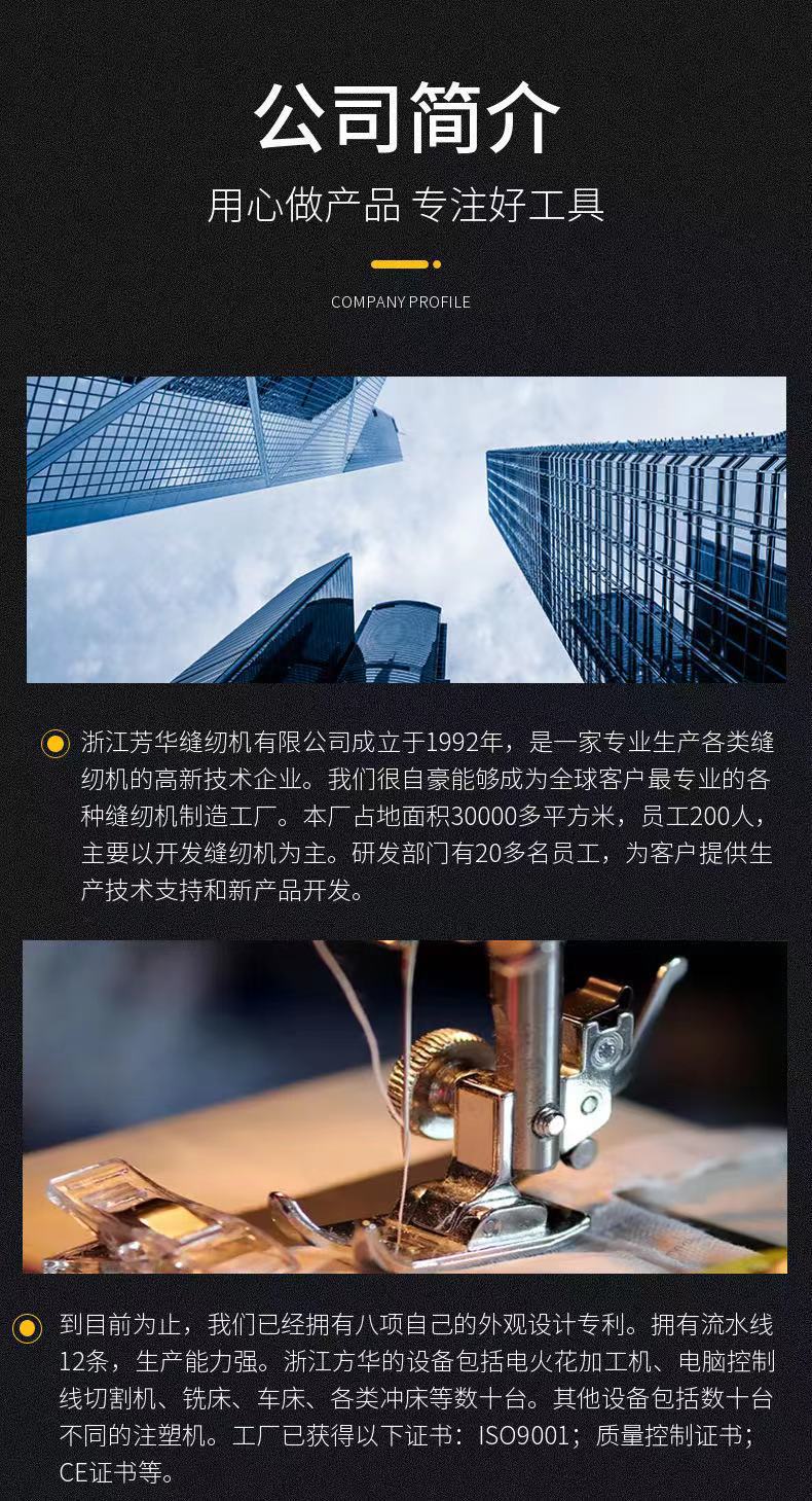 微信图片_20210902224025