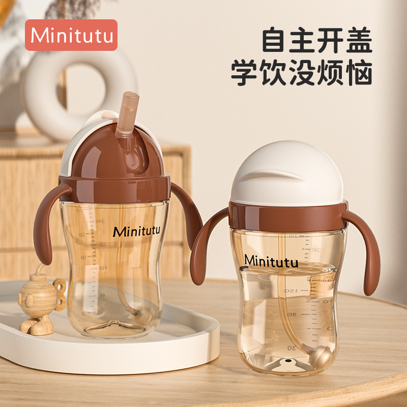 Minitutu 7.2 Niños PPSU cubierta deslizante taza de aprendizaje anti-asfixia a prueba de fugas taza de paja para bebés más de 1 año
