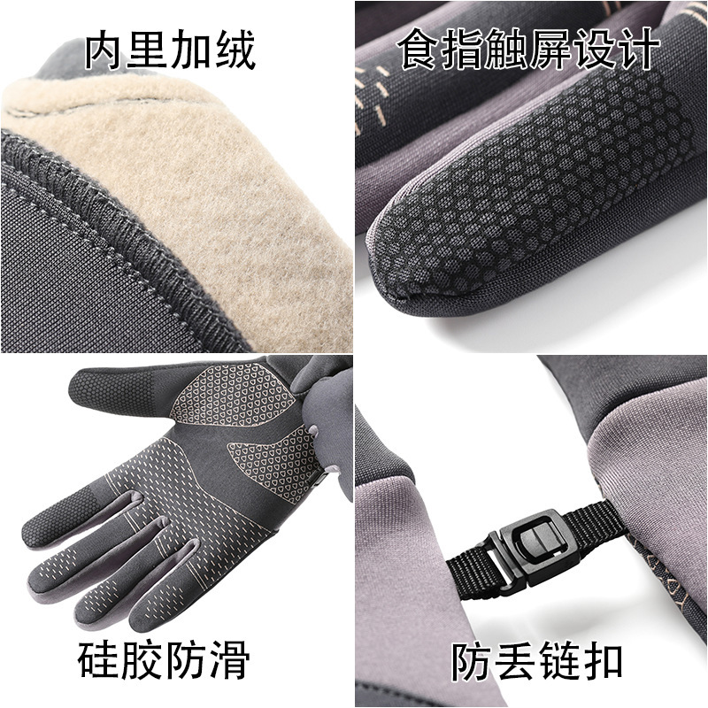 骑行手套保暖防寒户外运动加绒滑雪女防风防水自行车电动车手套男|undefined