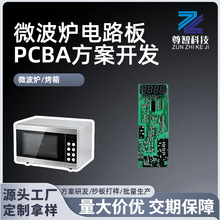 ���ƴ��΢���tpcba�������_�l����՚�ը��·��SMT���ư峭��