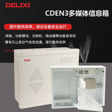 �����������CDEN3���ð��b���w���ȴ�̖�W�jģ�K��ý�w��Ϣ��