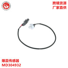 �m�������������������� MD304932 MD141510 E1T15075 MR578117