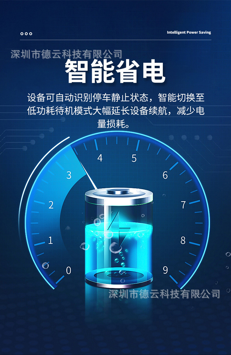 Electric Vehicle Gps Beidou Locator, Smart Central Control Anti-Theft Device, Bluetooth Sensorless Rental Electric Vehicle with Seat Lock