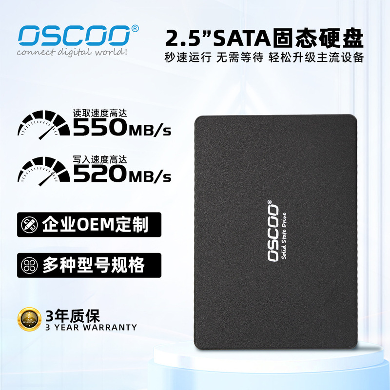 2.5inch Sata Solid State Drive for Laptops and Desktops, Universal Sata Interface Ssd High-Speed Solid State Drive