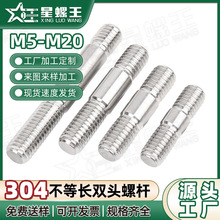 GB898�����L�p�^��˨304���P䓴֗U�p�^���ݽz���^�z��M6M8M10M12