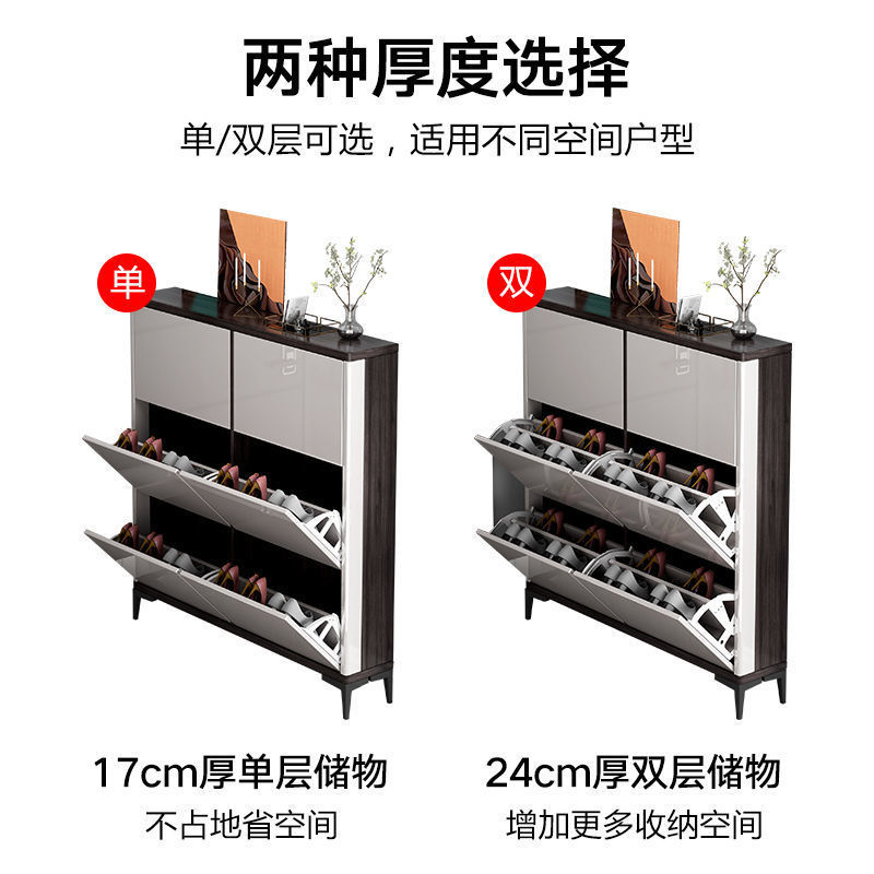 2025爆款超薄鞋柜17cm换鞋凳一体组合24cm翻斗入户门口鞋柜收纳柜|undefined