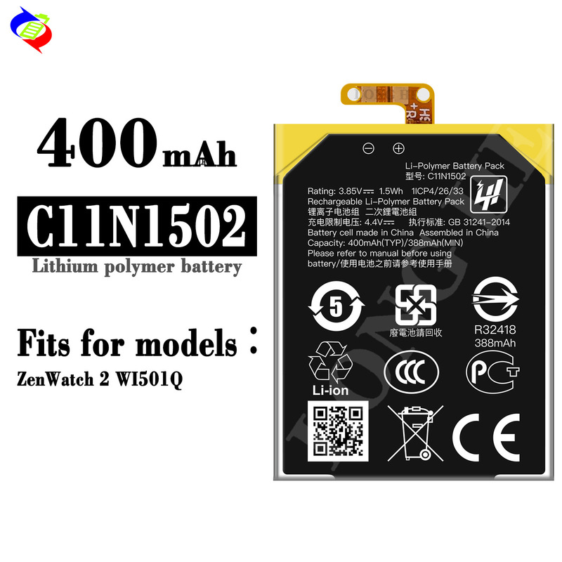 Suitable for Asus C11N1502 Watch Battery Zenwatch 2 Wi501Q Brand New Battery Factory Wholesale
