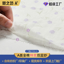 �����p�Ӽ�muslinȫ�޲�ƥa�ĸ�뼉����250cm�T�����޲��������l